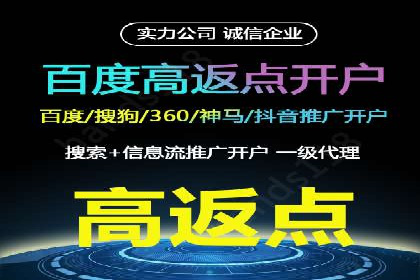 竞价推广开户实战经验：如何提高广告投放效率